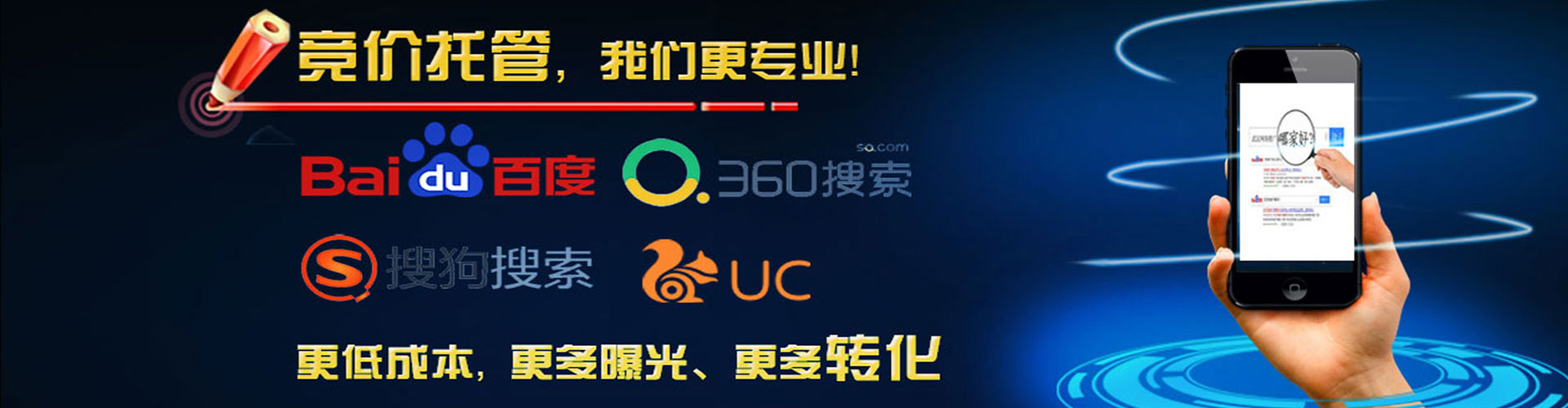 宝应百度推广优化