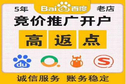 百度竞价托管服务，提升广告投放ROI的秘诀